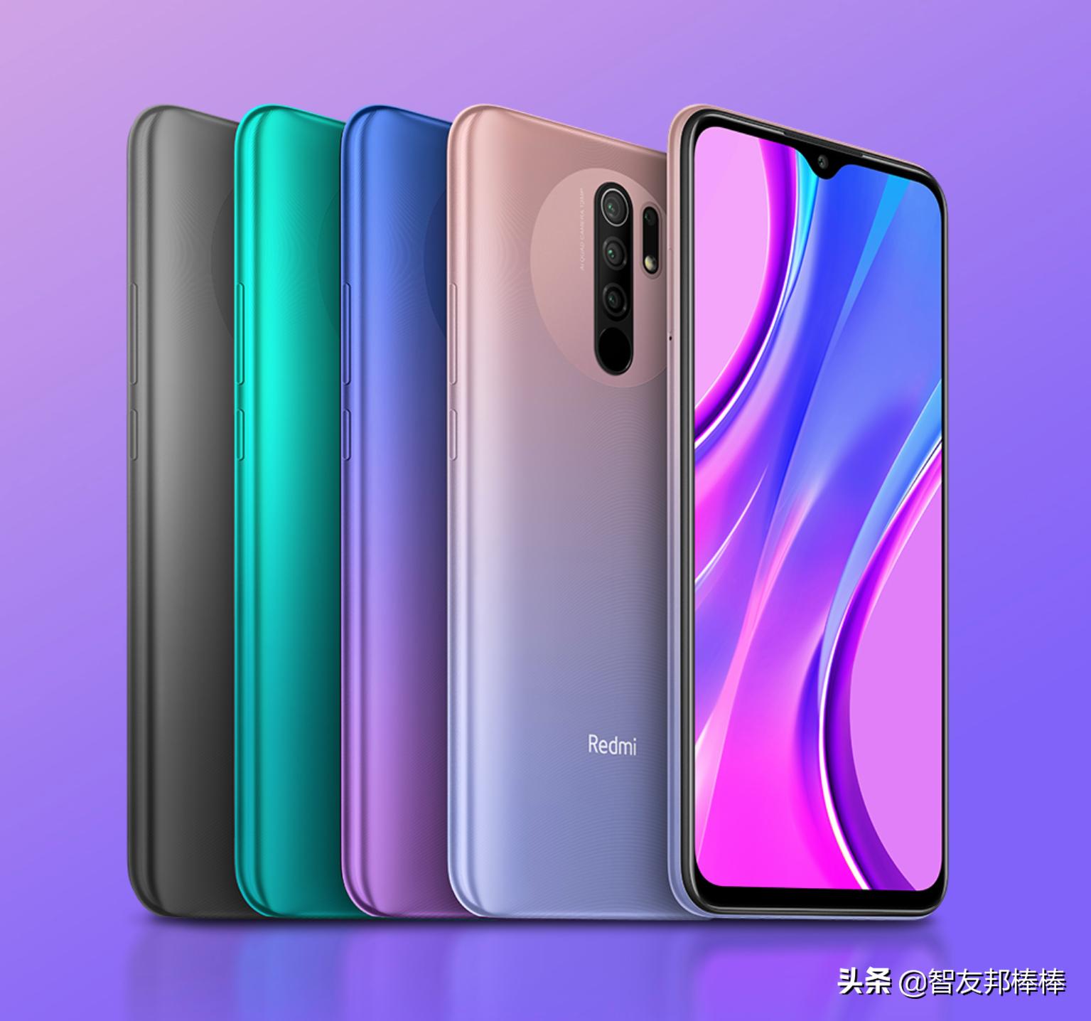 799元redmi9正式发布,红米Redmi9a手机69元