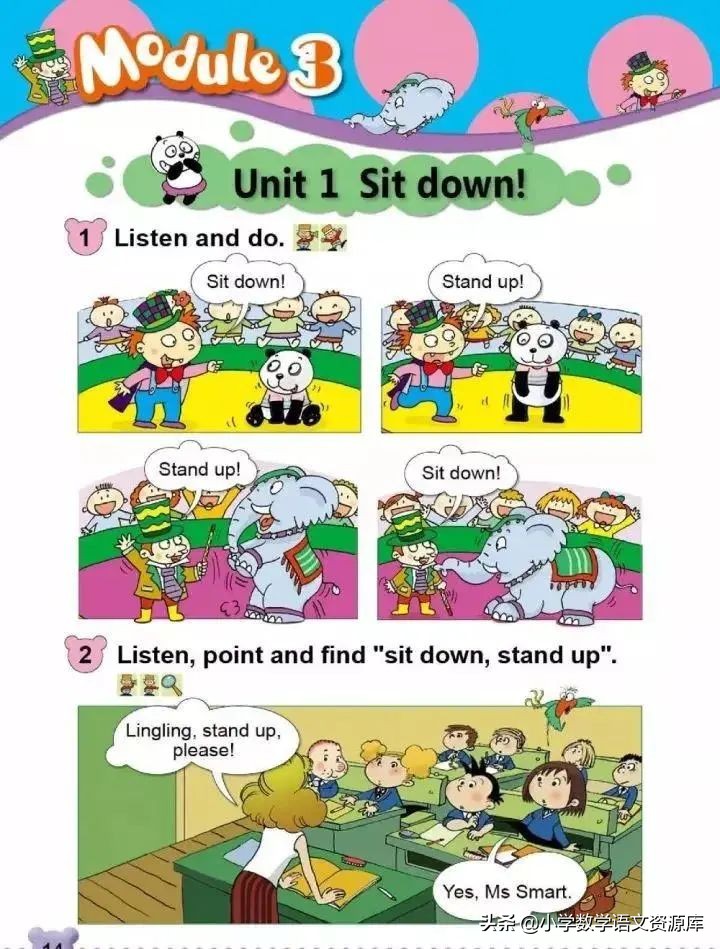 外研版英语（一起））一年级上册电子课本教材，暑假让孩子先学习