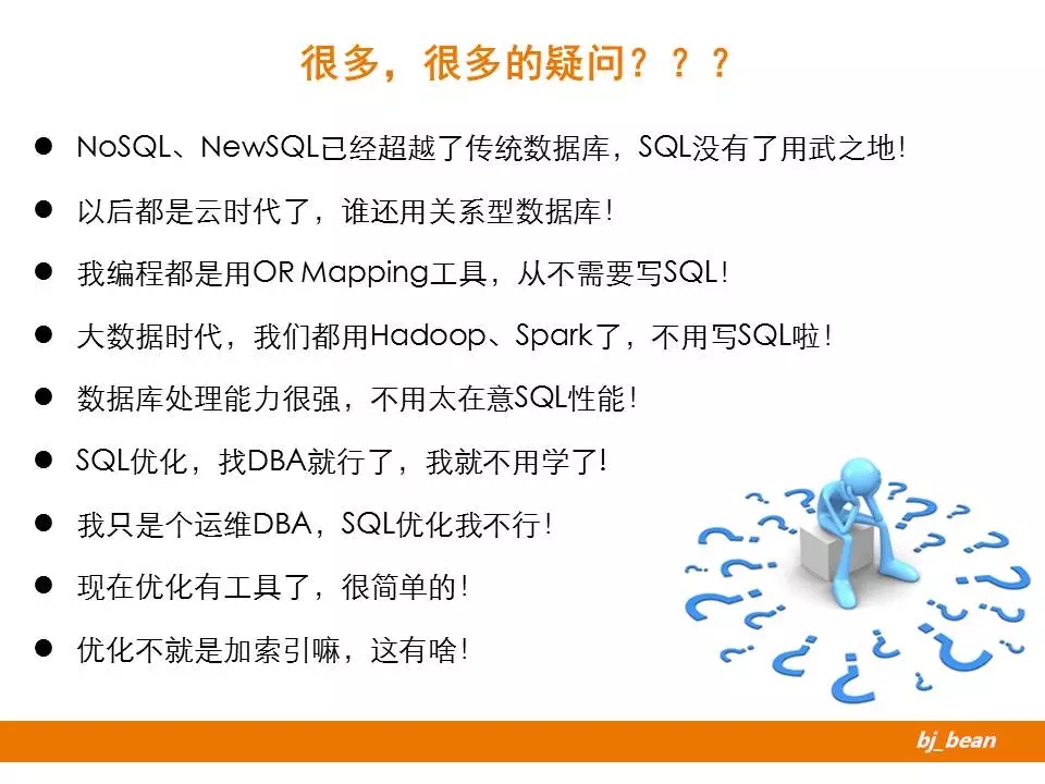 sql优化的15个技巧,sql优化的实战操作