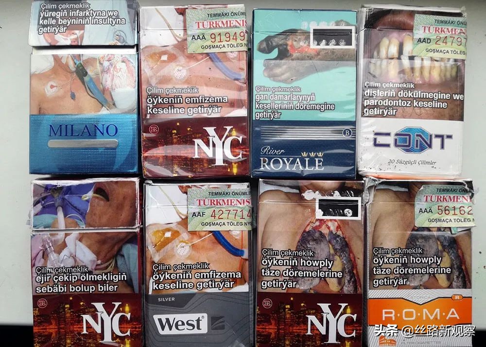 土库曼斯坦香烟“断货”！*私走**者与军方激烈交火