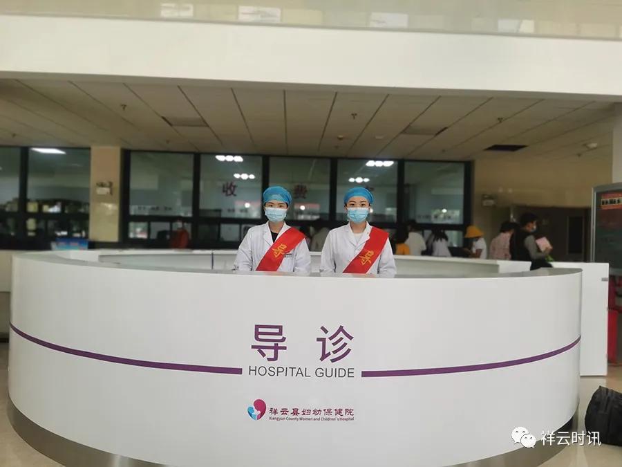 祥云县妇幼保健院两癌筛查流程,祥云县妇幼保健院两癌筛查