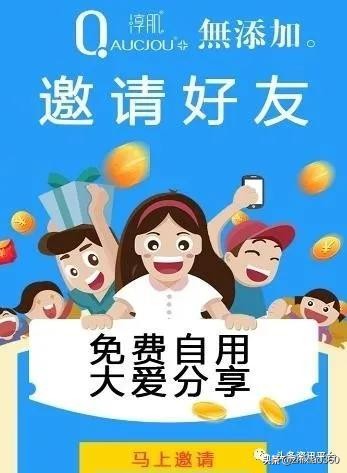 公司背景问题重重，北海黑珍珠推出的淳肌新电商是否前景可观？