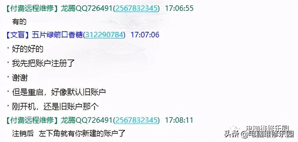 引用账户已锁定无法登录怎么解决,账户已锁定无法登录如何解决