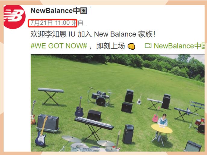 不知悔改?新百伦趁灾情卡点官宣新代言人,还公然冒犯国家主权