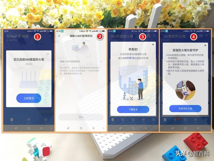 360家庭防火墙路由器v4s和v5s,360家庭防火墙路由器5s中继