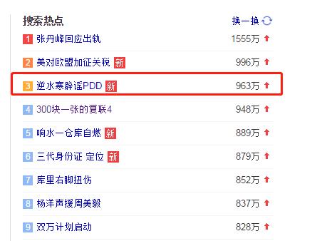 逆水寒为啥凉了,为什么逆水寒凉得那么快