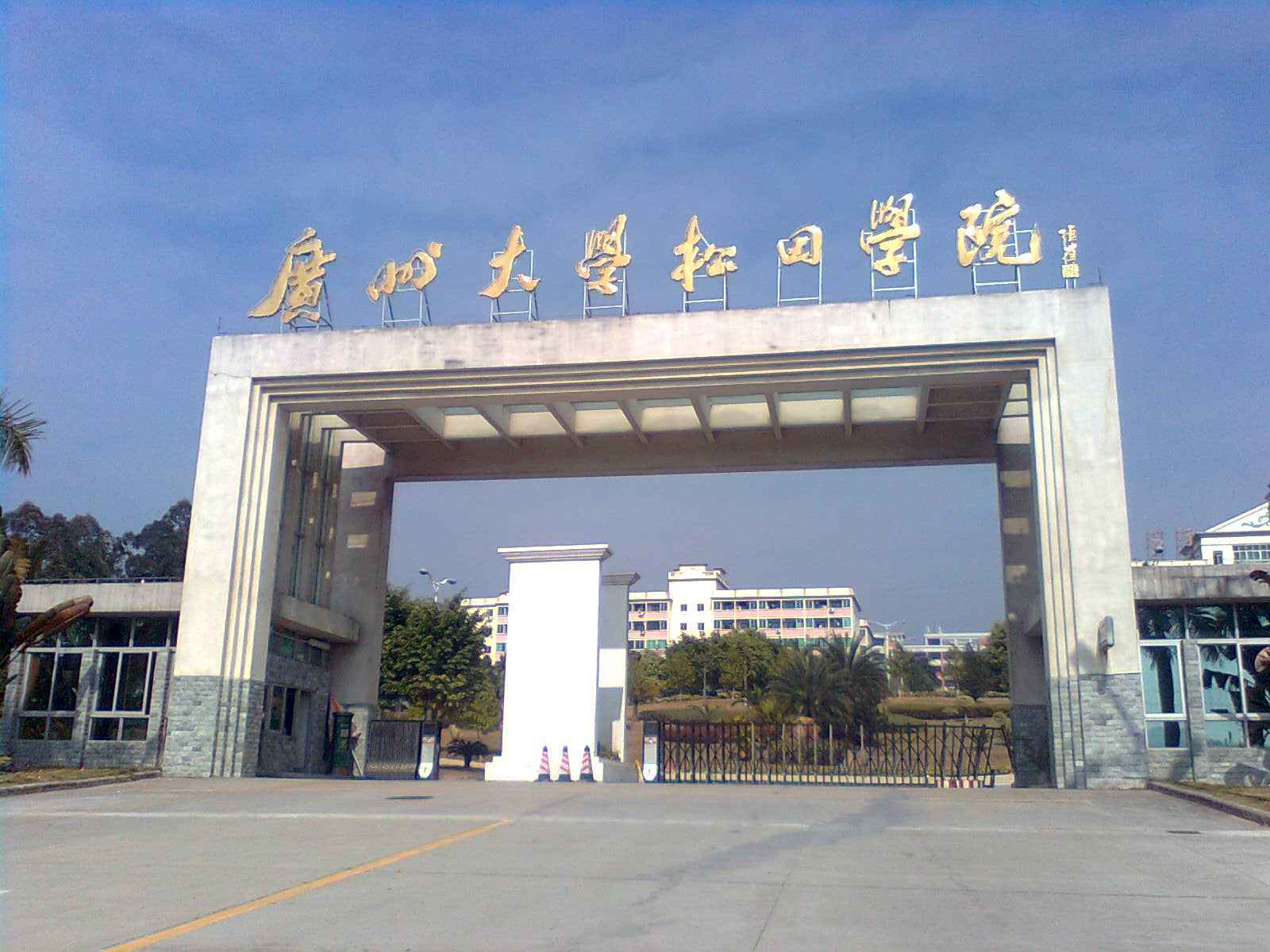 广东民办二本含金量排名,广东民办最好二本大学排名前十