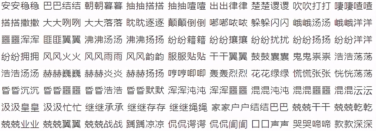 成语积累很重要!小学阶段如何学好成语?