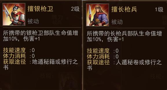 水浒传林冲武力分析,水浒好汉豹子头林冲