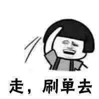 网络刷单是陷阱三招教您防诈骗,网警刷单骗局