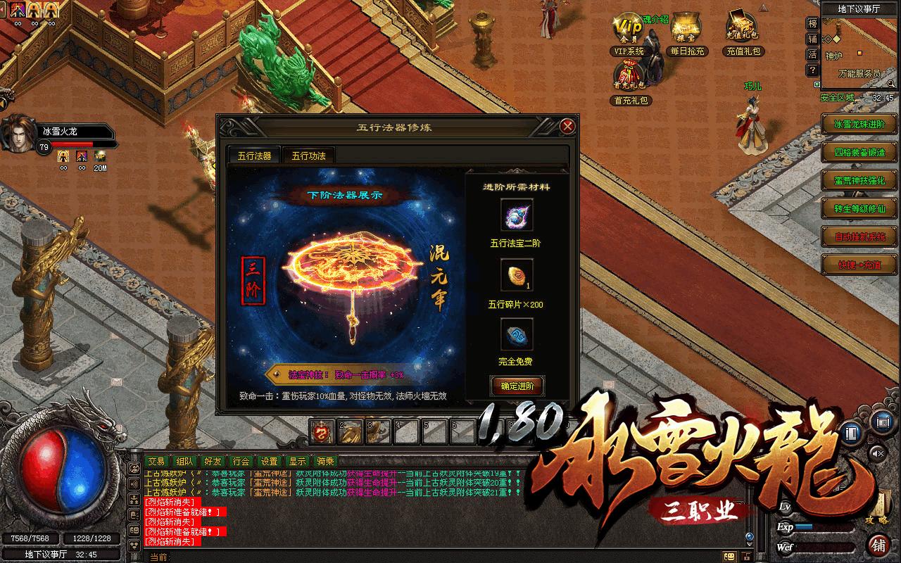 神途手游最高爆率,神途蛮荒手游推荐