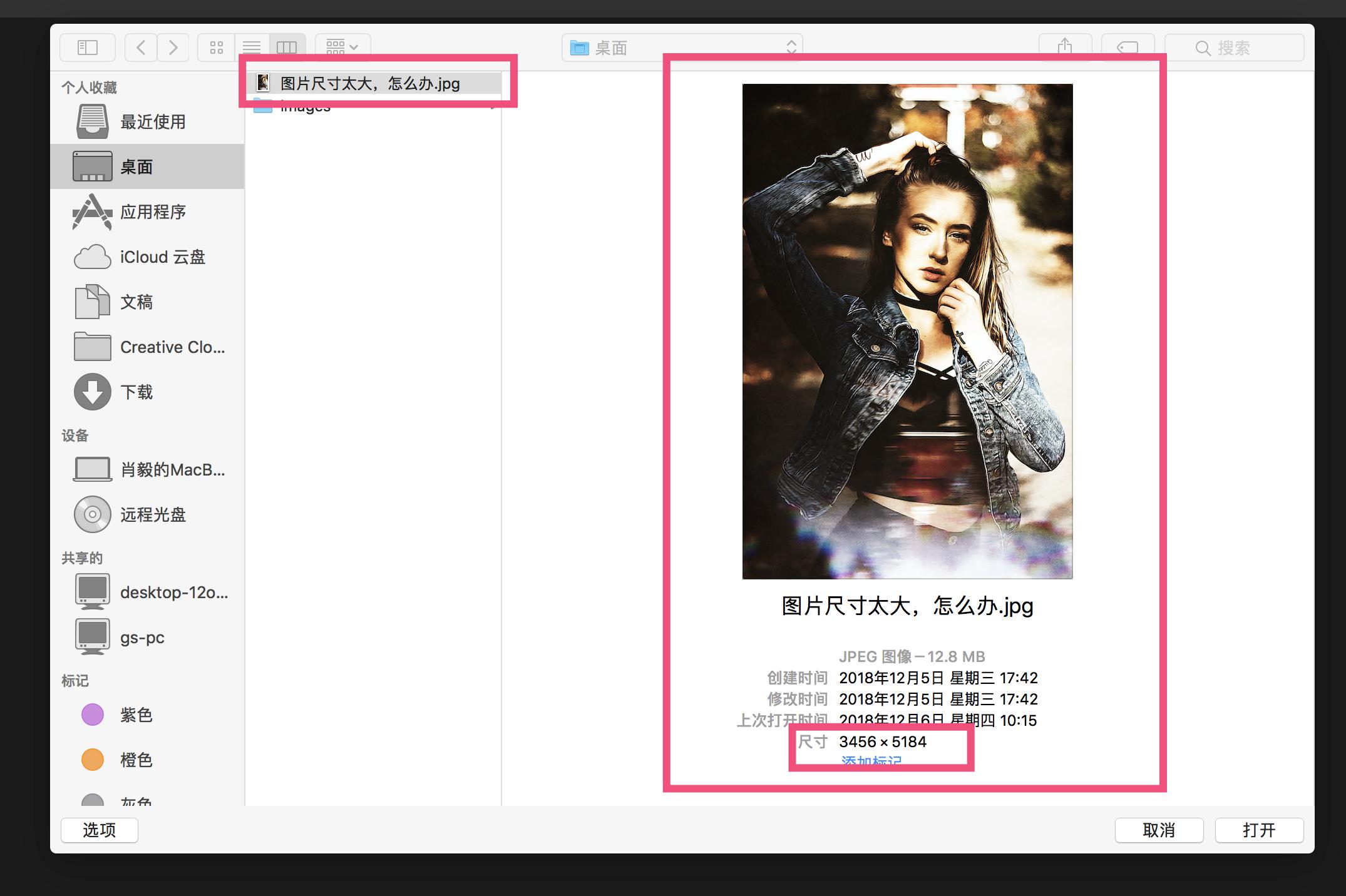 ps怎么压缩大小不压缩画质,图片过大怎么压缩ps