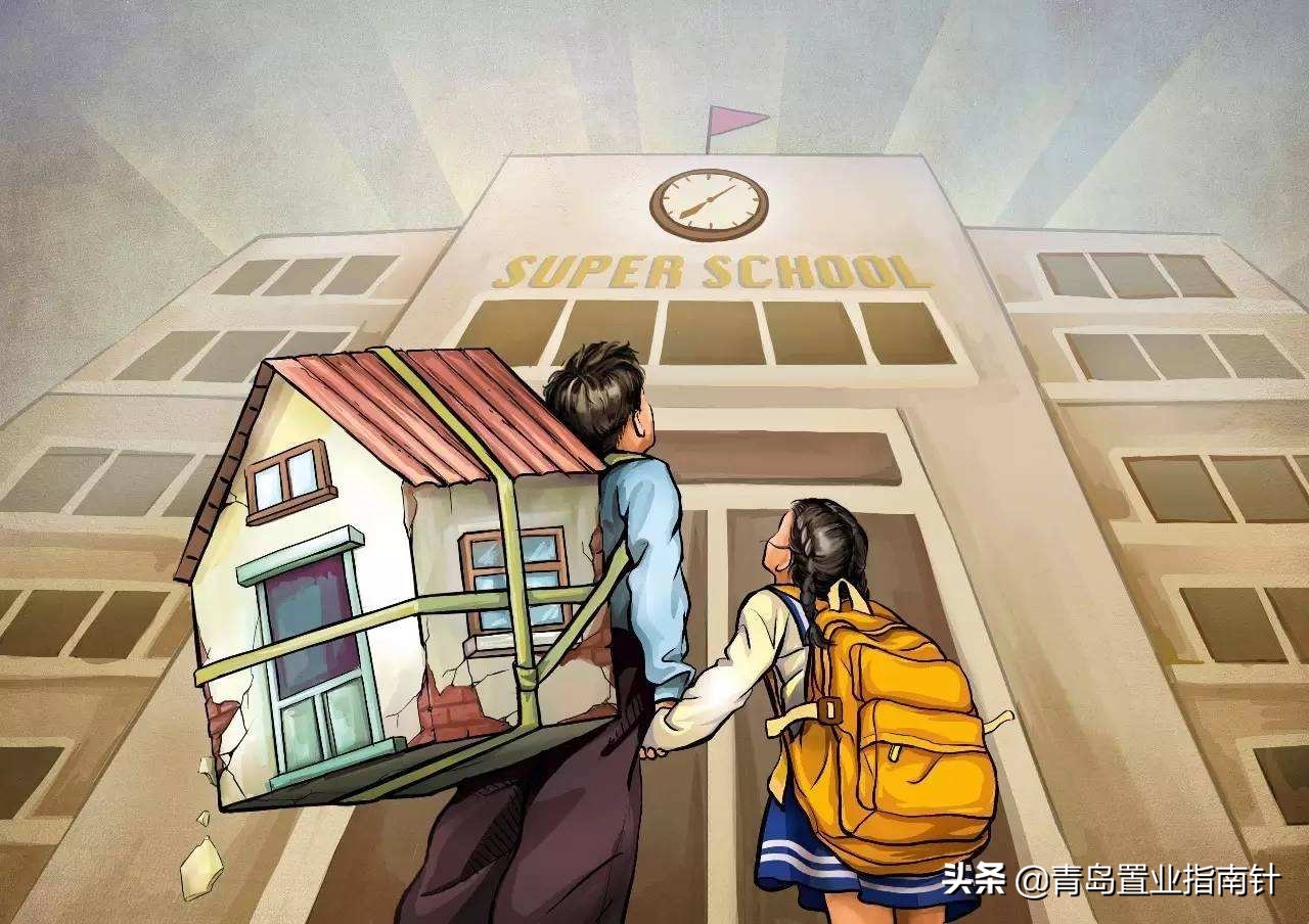 青岛浮山后学区未来十年内分析,青岛西海岸新区学区划分地图