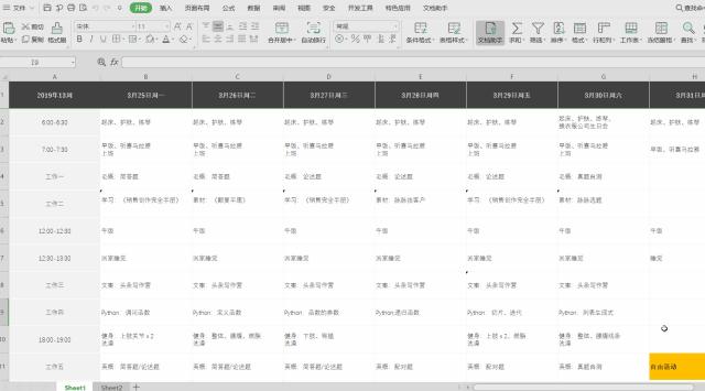 excel怎么冻结第二行单元格不动,wpsexcel冻结特定行列