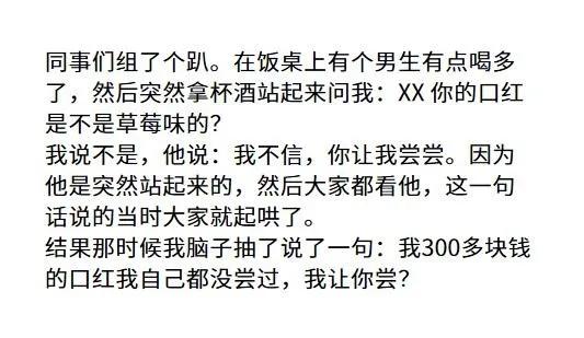 直女的聊天行为,直女聊天方式会被男生讨厌吗