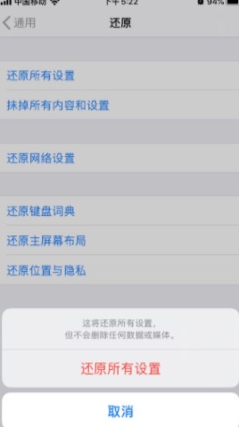 iphone手机老是出现输入id密码,iphone弹出重设id密码允许不允许