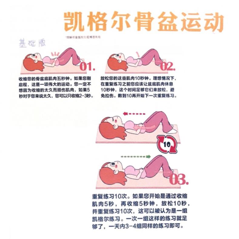 生完宝宝小便频繁是怎么回事,生完宝宝小便解不出来有什么后果