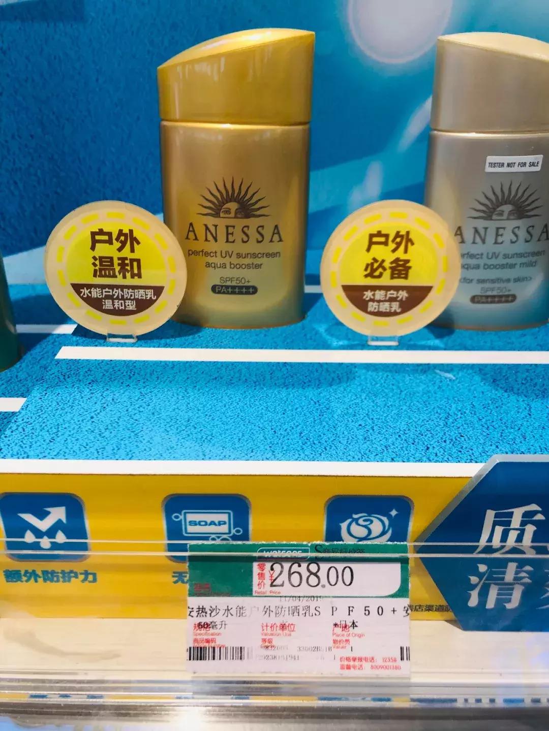 屈臣氏几十块的好物推荐,屈臣氏必买十款良心东西