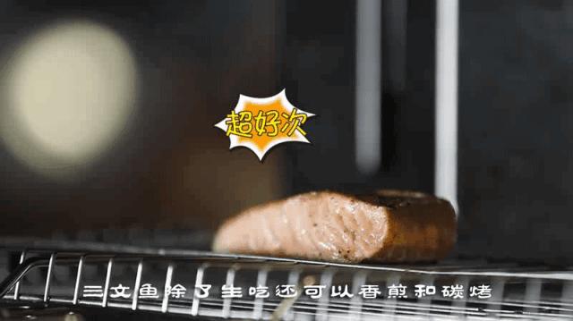 厦门美食探店三文鱼,三文鱼刺身成都探店