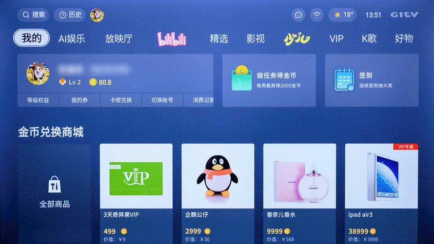 创维g2275寸电视怎么样,创维g22的画质如何