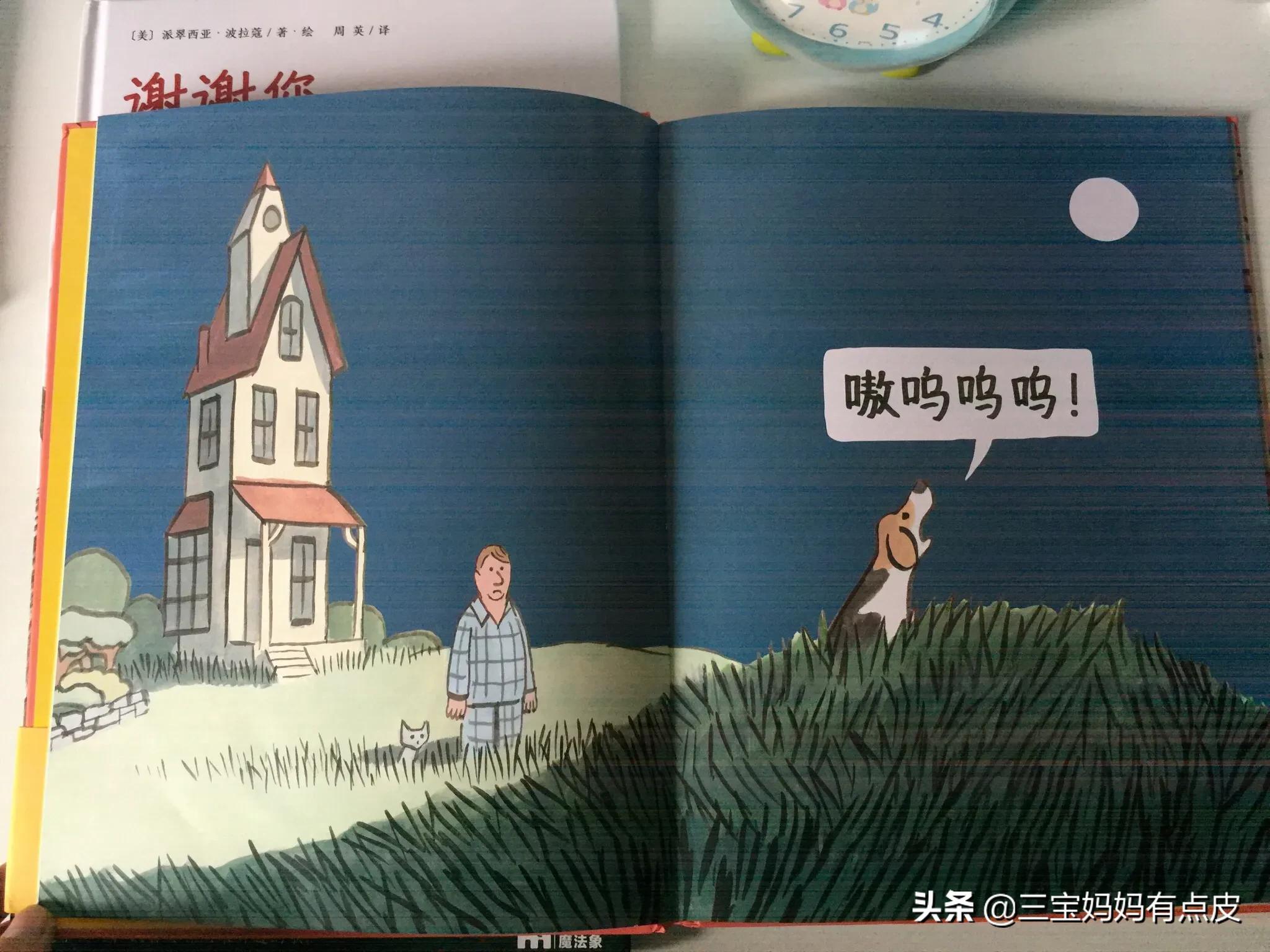 孩子很自私不爱分享不可忽视,孩子自私对家人没有人情味