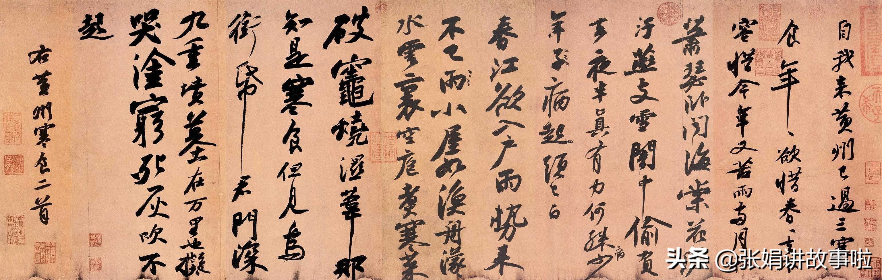 苏轼的作品天下第三行书,分享一首苏轼的诗词