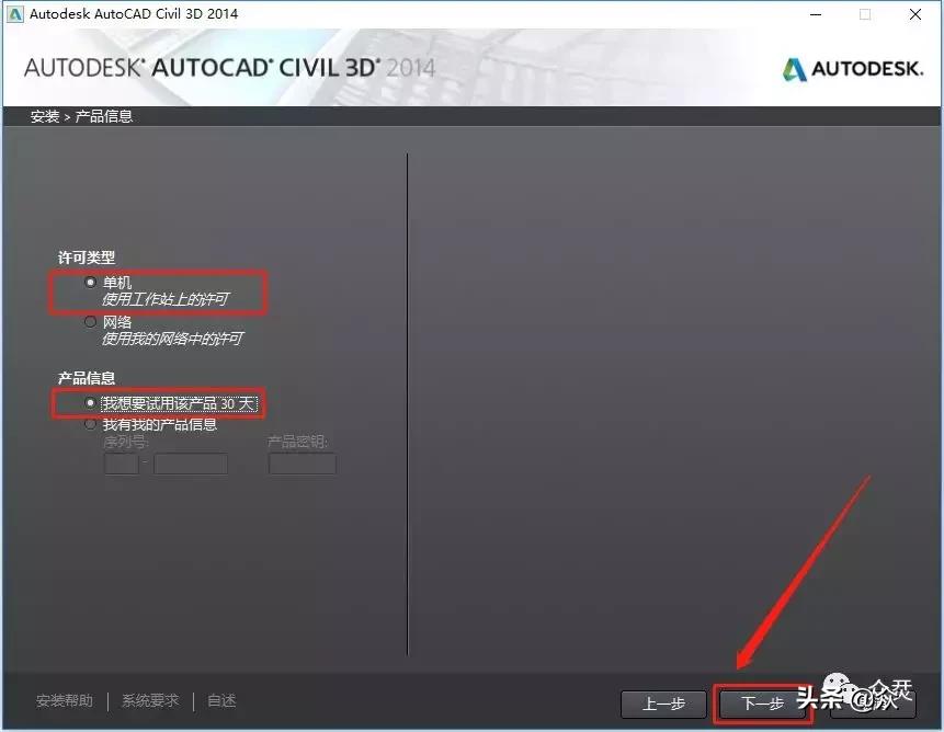 autodeskcivil3d,autodeskcivil3d妯℃澘绠楅噺
