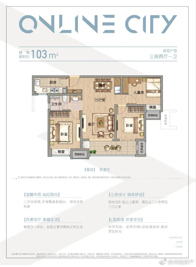 徐州大庙在建项目,大庙最新项目