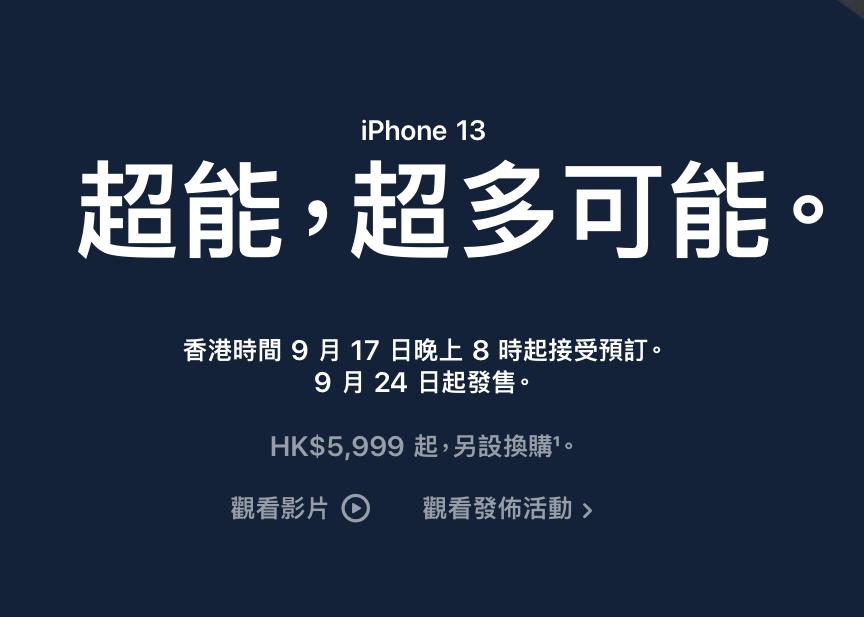 iphone13实时翻译,iphone13语言版本