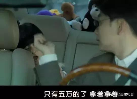 这种根据真实事件改编,气到让人发抖的电影,出一部推一部