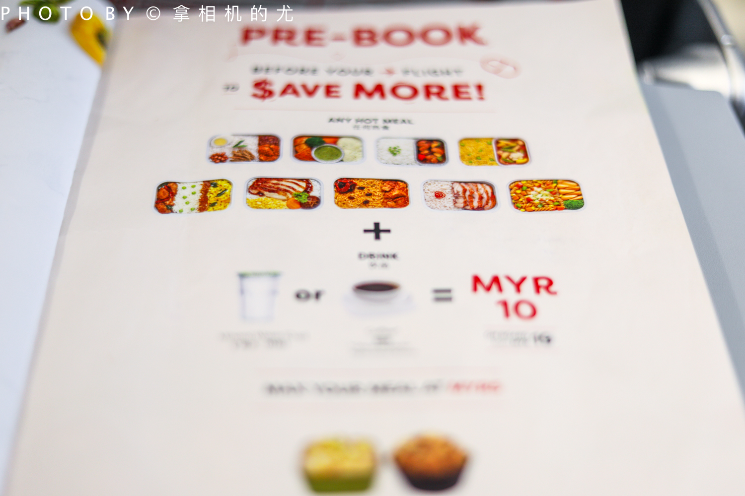 马来西亚说走就走的团,马来西亚签证回程机票