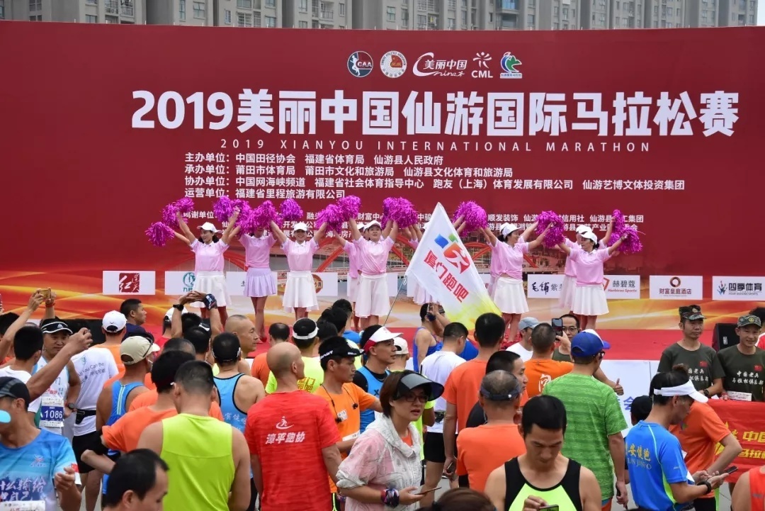 福建仙游最新赛事,仙游运动会开幕直播