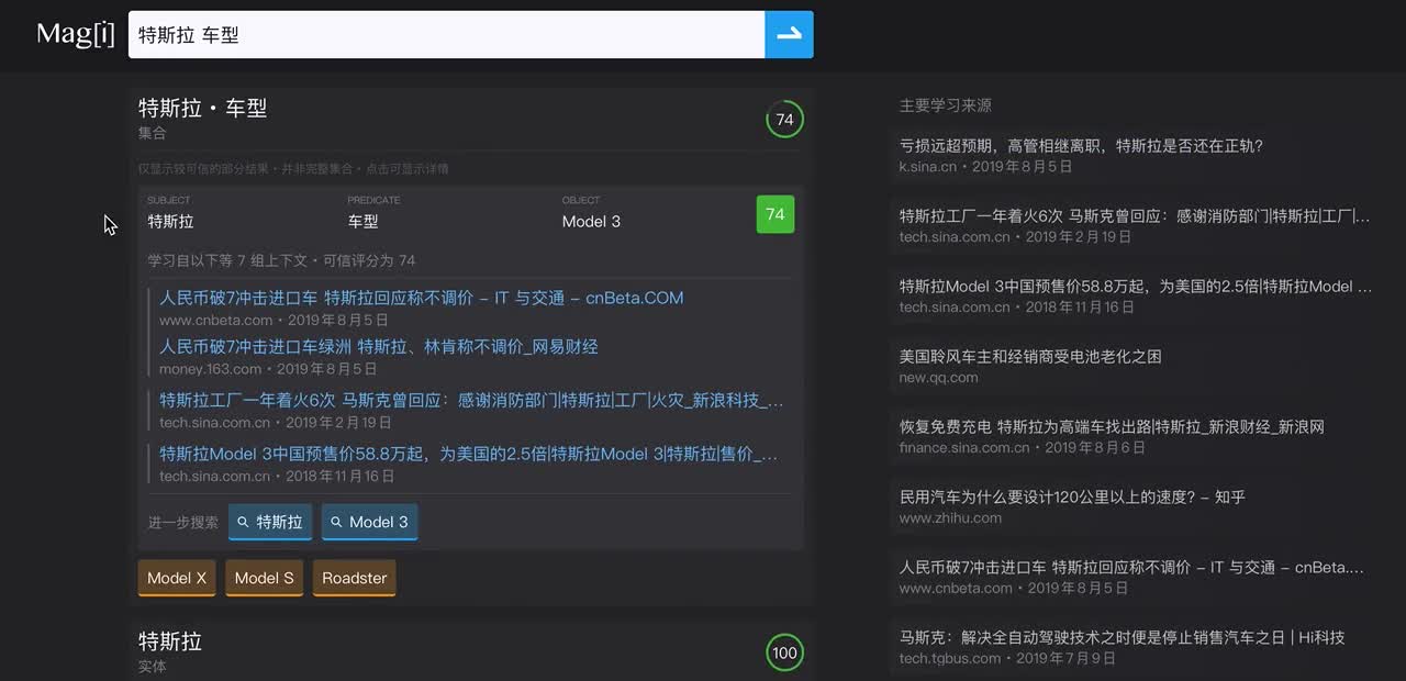 最好用的搜索神器是什么,干净的搜索软件引擎