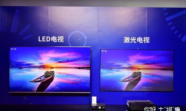 液晶电视和qled电视优缺点对比,激光电视优缺点2021