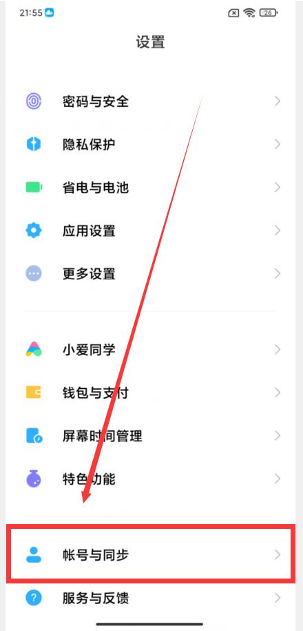 为什么小米手机开wifi非常耗电,如何解决小米手机耗电快的问题