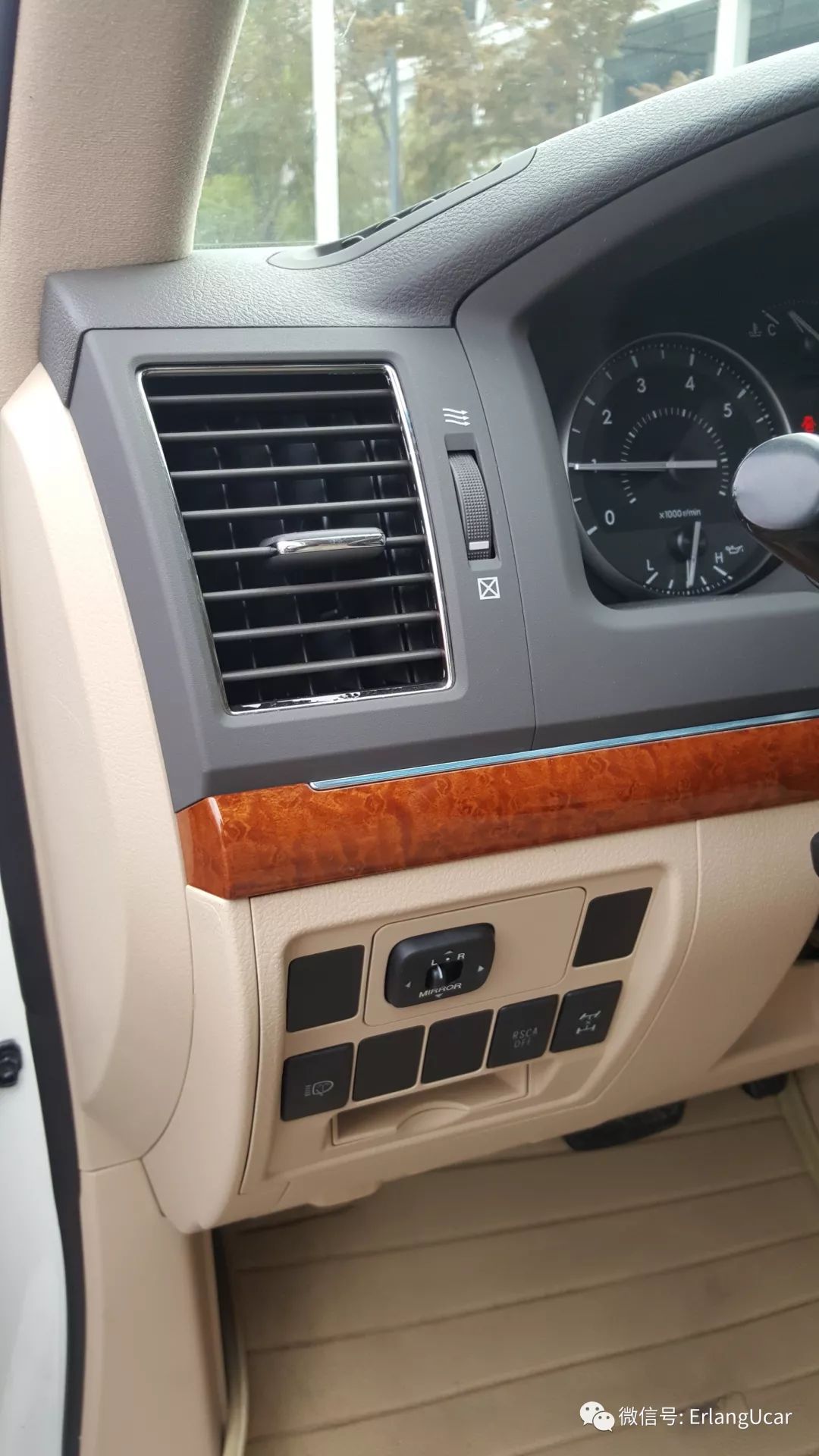 心*界无**，行无域兰德酷路泽4.0