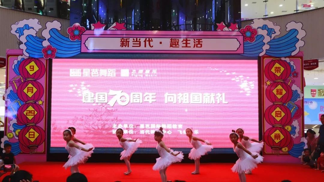 9天狂欢闪耀水城丨假期狂欢新高度，精彩活动锦集