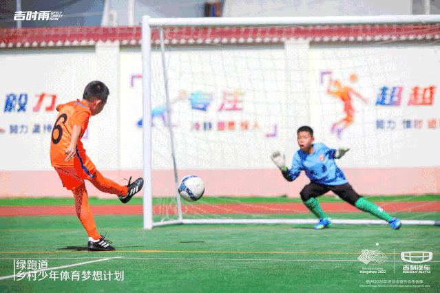 通往亚运梦想的“绿跑道”，我们来了