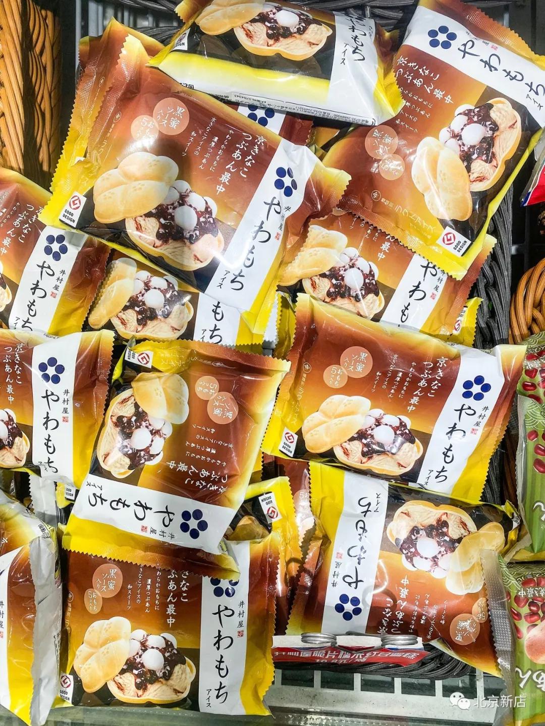 北京宝藏进口超市,宝藏超市在哪里