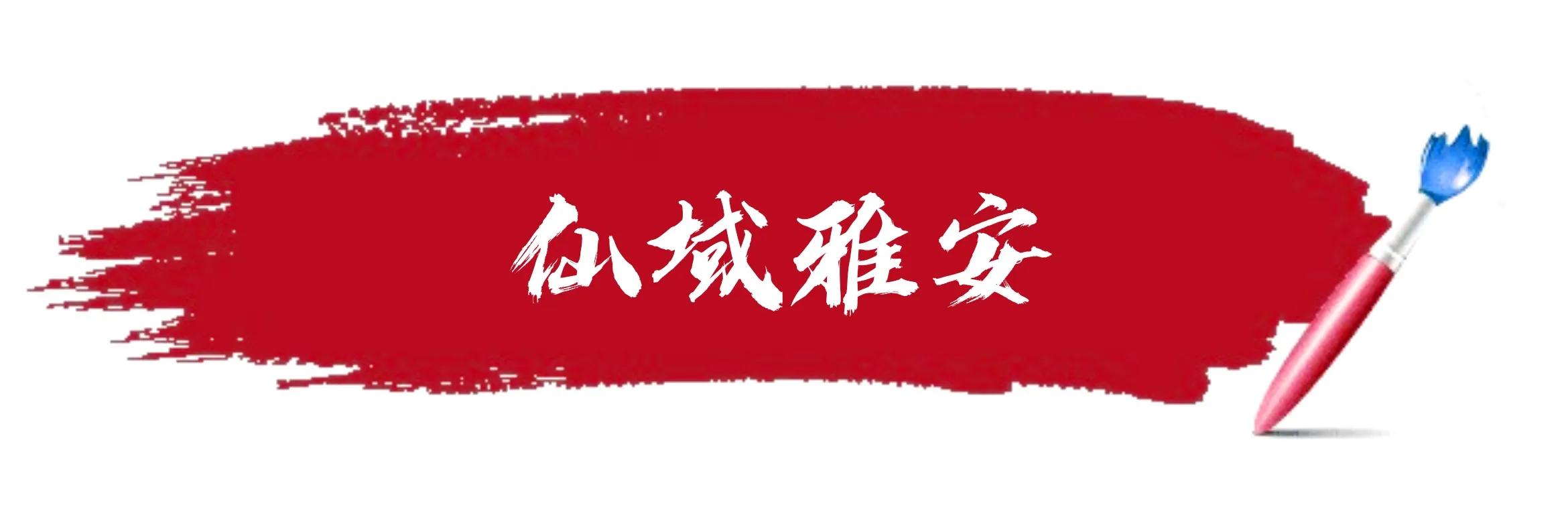 雅安骑行到西藏,雅安雨城骑行