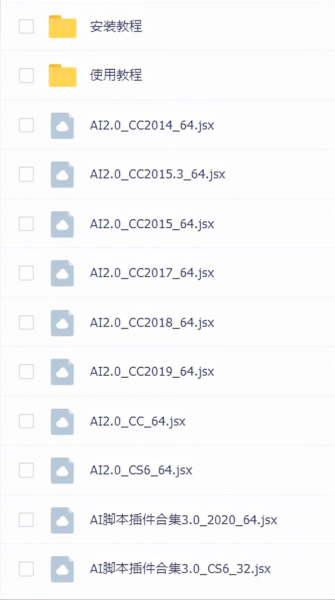 ai辅助插件全集,各种ai插件大全