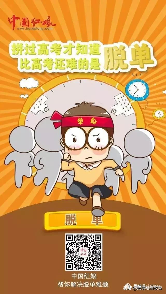 17年高考日电商互联网公司创意营销文案赏析