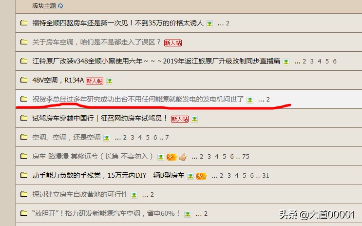 皮卡房车最佳方案布局,皮卡房车后置厨房布局