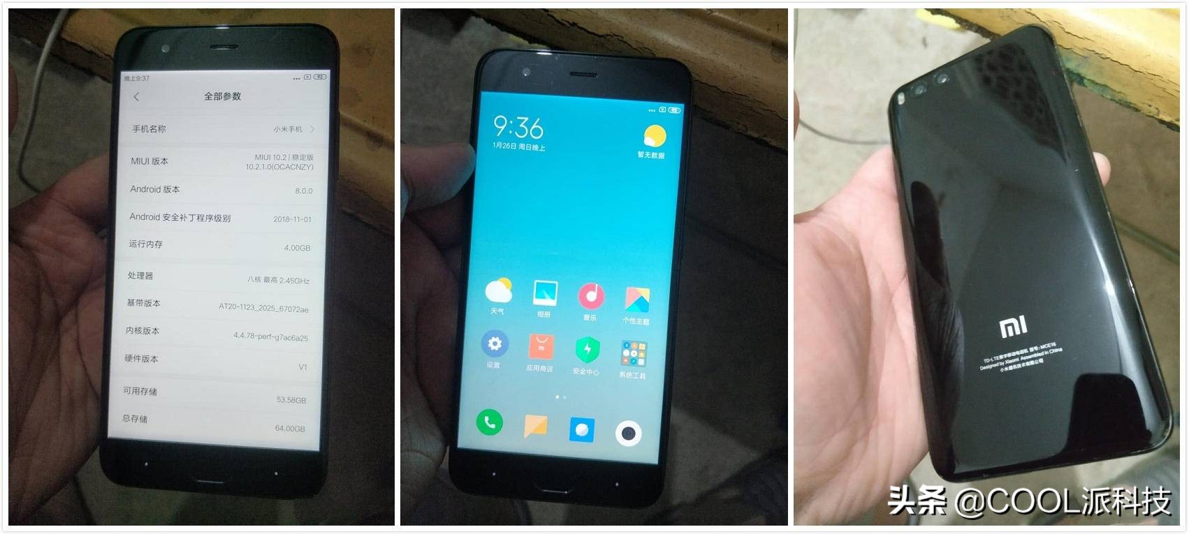 小米钉子户小米6还能卖多少,小米6估价多少钱