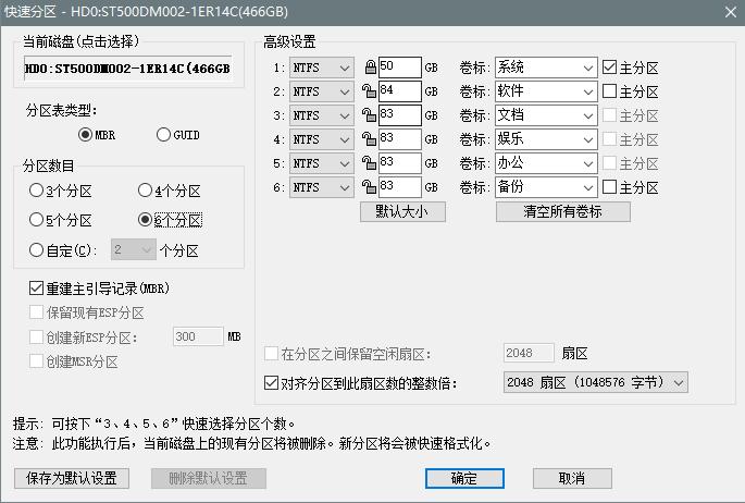 移动硬盘插上电脑显示没有初始化,新买的硬盘为啥装电脑识别不出来