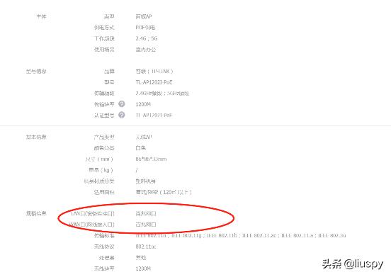 看懂wifi路由器,无线路由器升级选购避坑指南