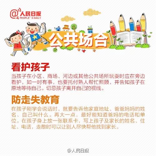 胶水滴到了眼镜上面怎么处理干净,胶水滴眼睛里该如何处理