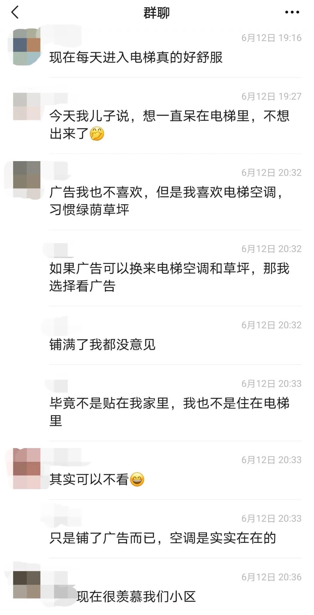 方正御星最好的小区,方正御星小区值得买吗