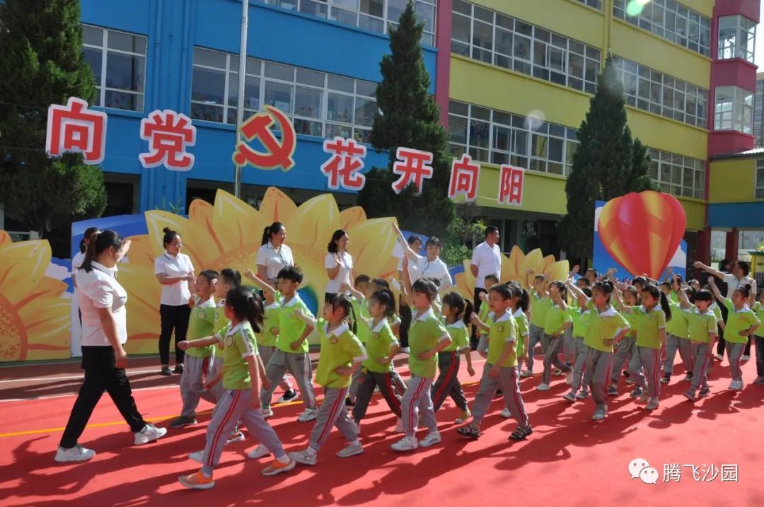 幼儿园我是小红军重走长征路游戏,小班重走长征路闯关游戏