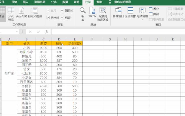打印excel表格怎么调整打印区域,excel表格打印总是多打印一张